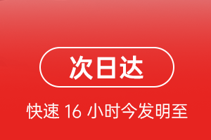 新桥航空物流航空货运 航空货运