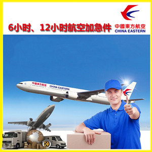 新桥航空物流公司谈空运的四大作用是什么